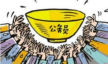 适合公务员的座右铭