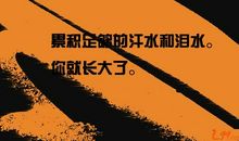 可以不可以不要长大