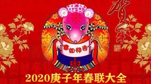 7.到了半夜，老鼠对鞭炮感到满意，男人丁彦武大声笑。