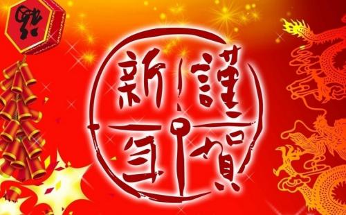 9.真诚的爱永远伴随着您，只有only才可羡慕神仙。
