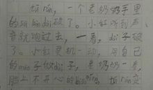 描写读书的句子