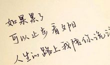 关于读书的优美句子