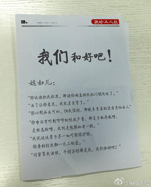 给女友动词的消息