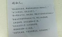 给女友的留言感动句子