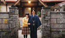 电影镰仓物语经典台词 语录