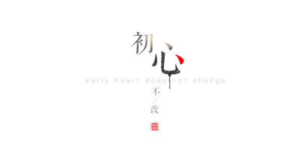 不改变原意的句子