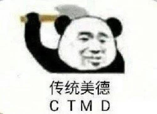 11.不要考虑未来会发生什么，未来就是未来。生命不超过一百年，帷幕就此终结。