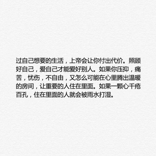 世界上最美丽的句子