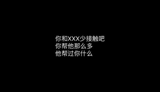感动女友的句子