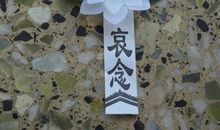 一路走好天堂里的句子