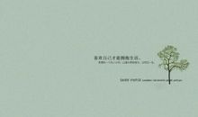 亲情朋友现实句子说说心情