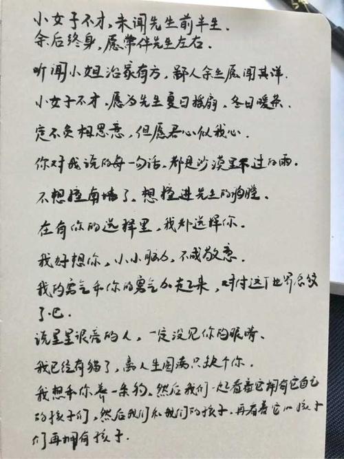 感人的句子