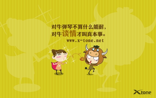 幽默语录4
