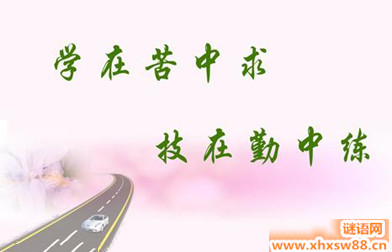 幽默语录3