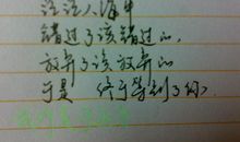 描写感动的句子