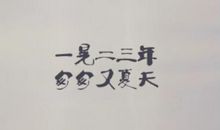 朋友分离的句子