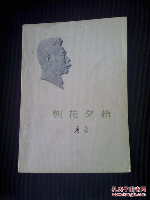 父亲病假句子的欣赏