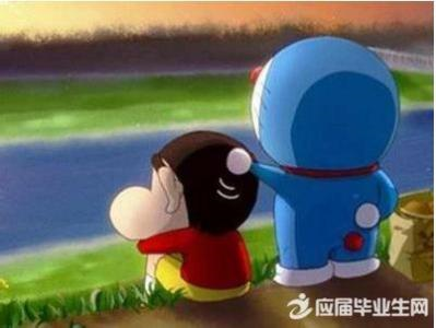 11.不要太在意别人的评价。没有绘画不会被别人评价，也不会有人讨论别人。如果您沉默寡言，有些人会指责您“这座城市很深”。如果你善于说话，有些人会指责你“吹牛”；如果你称赞别人，有些人会指责你“别有用心”；如果您真诚地批评，有些人会更加暴力，认为“忙碌的身体”。只要看看别人的脸，无论您是否还活着，拥有自己，而不是局限于自己。
