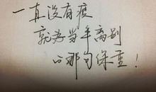 关于分离的句子