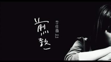 折磨的句子