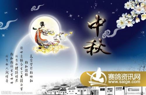 中秋祝福句