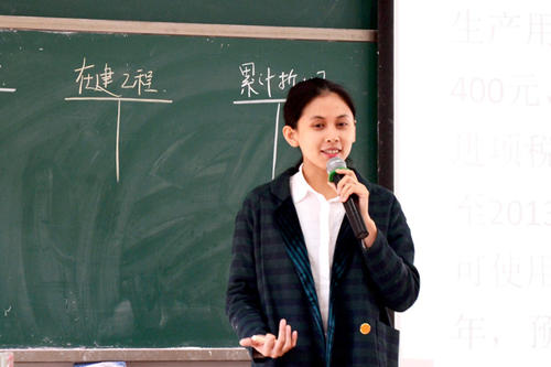 11.老师的声音总是高低调，仿佛山上的春天在我的心中缓缓流过。