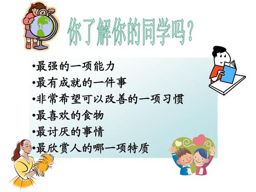 描述班级团结的句子