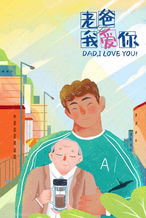 12.家庭感情是最大的。无论您是快乐，沮丧，悲惨还是流浪，它都会永远静静地走在您的路上，并静静地陪伴您一生。