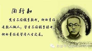 关于谦虚的语录1