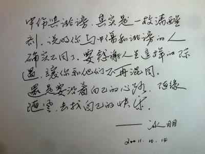 好姐姐的判决