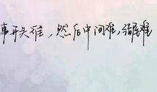 期待见面的句子