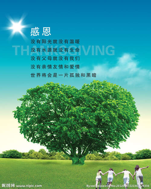 11.如果一个人得到了极大的帮助，后来又背叛了恩人，那么他必须照顾自己的尊严，而且他必须比一个无关的陌生人更加凶恶。他必须证明对方的过失才能解释自己的残酷行为-沙克雷