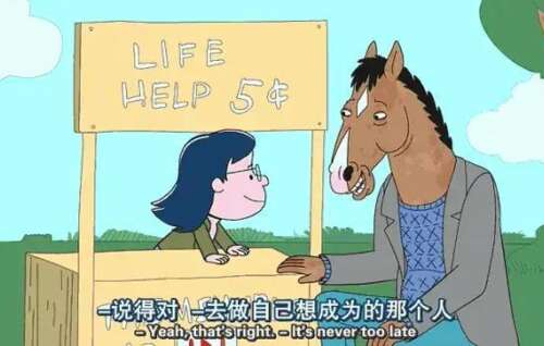 14.年纪大了，不能忍受凶猛，只想被宠坏。