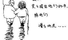 文艺的感恩长辈的句子