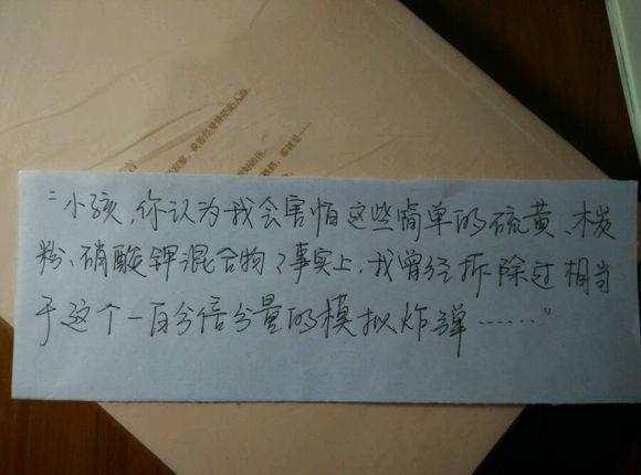 他在这里，请经典三语合上双眼