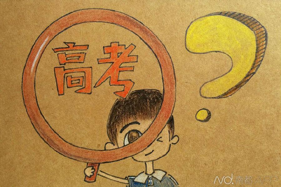 高考提名祝福金榜