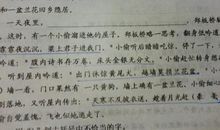 关于景物的句子