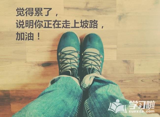 生活名言
