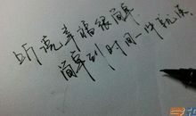 关于失落的句子