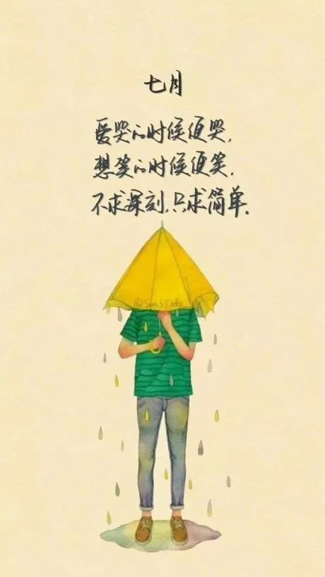 11.我们最默认的做法是我不与您联系，您也不与我联系。最后，我们真的很奇怪。