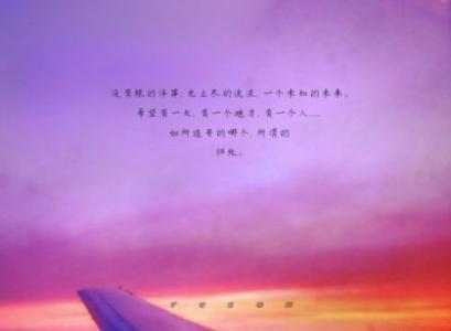 描述失落感的句子