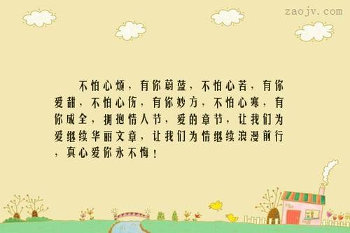 关于麻烦的句子