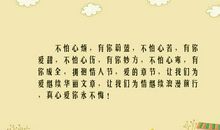 关于烦恼的句子