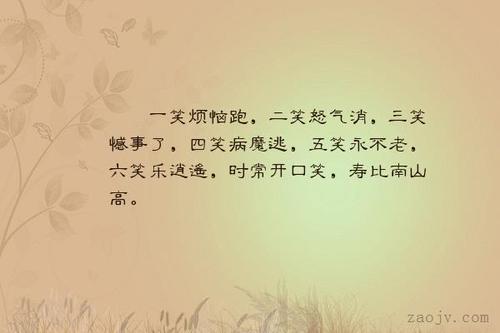 生活麻烦句子