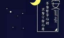 qq说说心情短语朋友