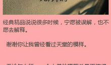 qq男生说说心情短语