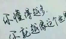 失恋的句子大全