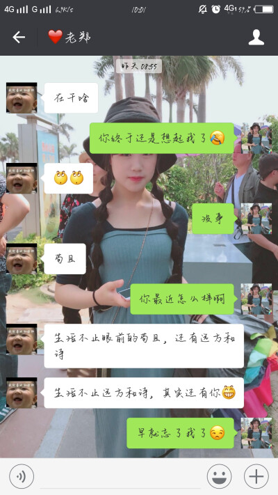 关于简单生活的句子