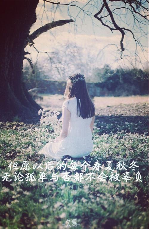 10.没想到，即使回忆是如此难以忍受，我也只有想念的权利。