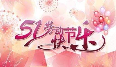 五月天的祝福